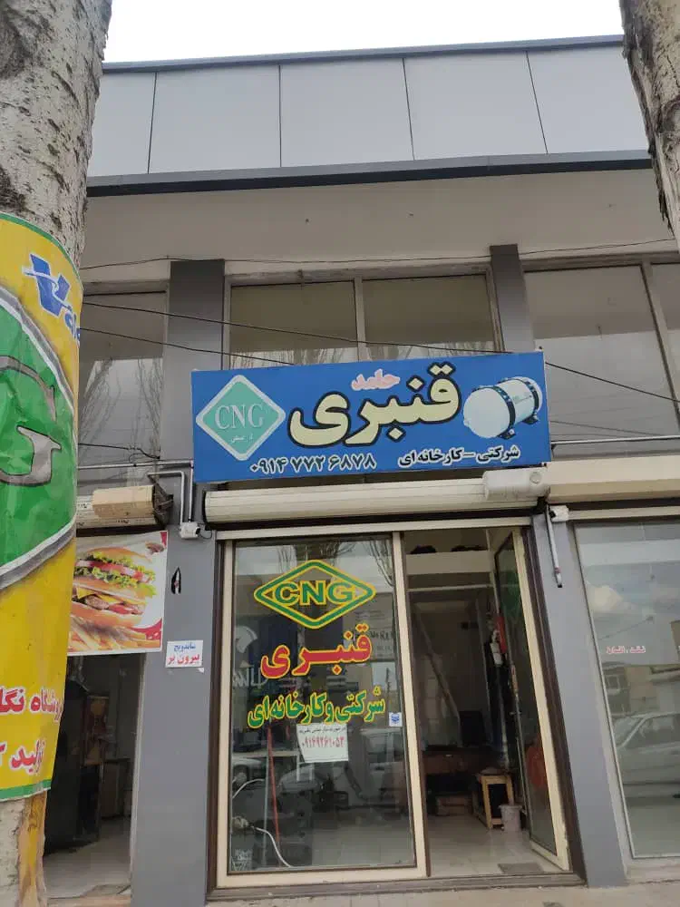 یک باب مغازه تجاری|فروش مغازه و غرفه|اهر, |دیوار