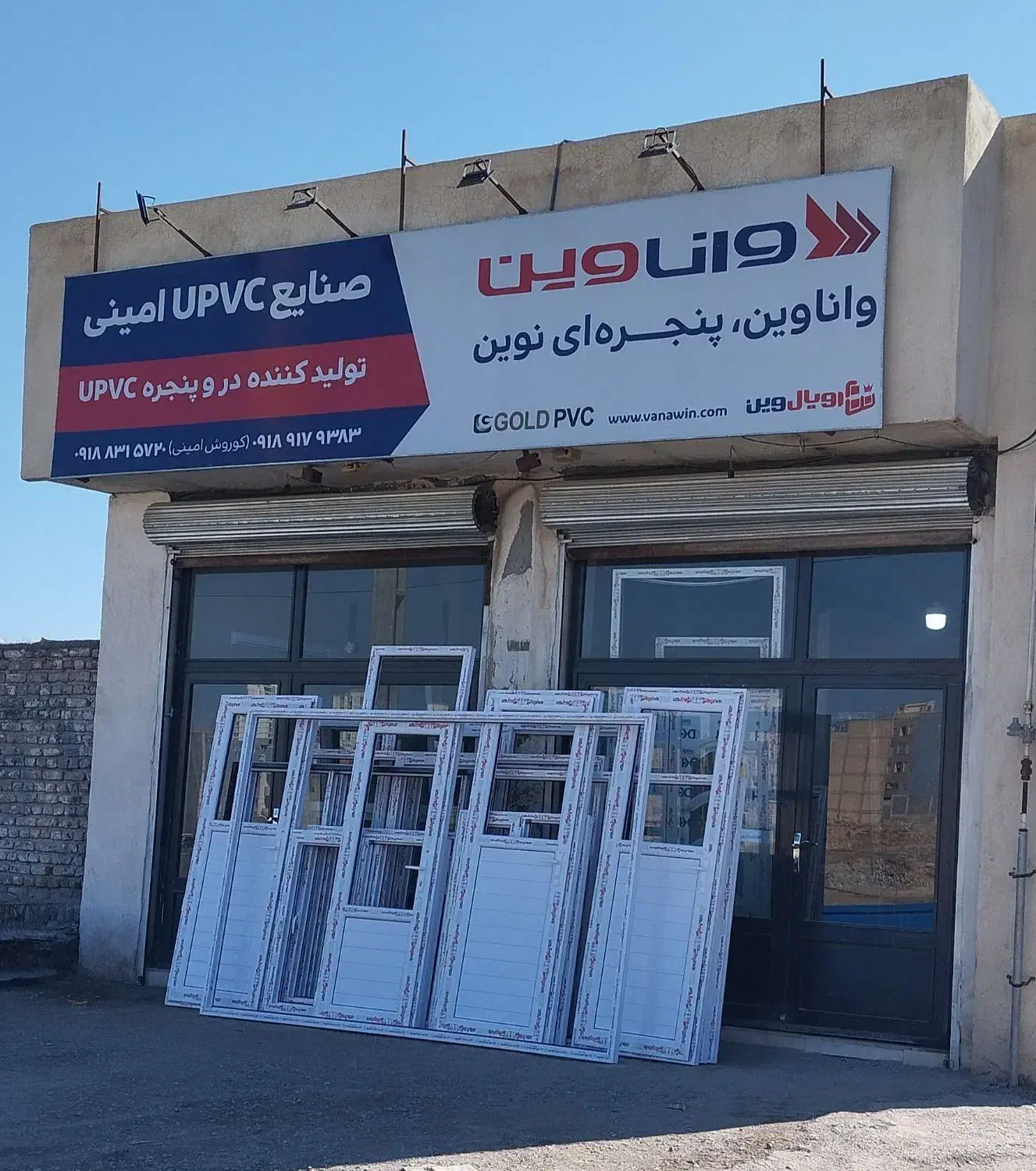 کارگر برای درب و پنجره سازی|استخدام صنعتی، فنی، مهندسی|کرمانشاه, |دیوار
