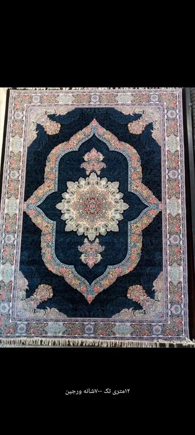 فرش اردکان|فرش|گرگان, |دیوار