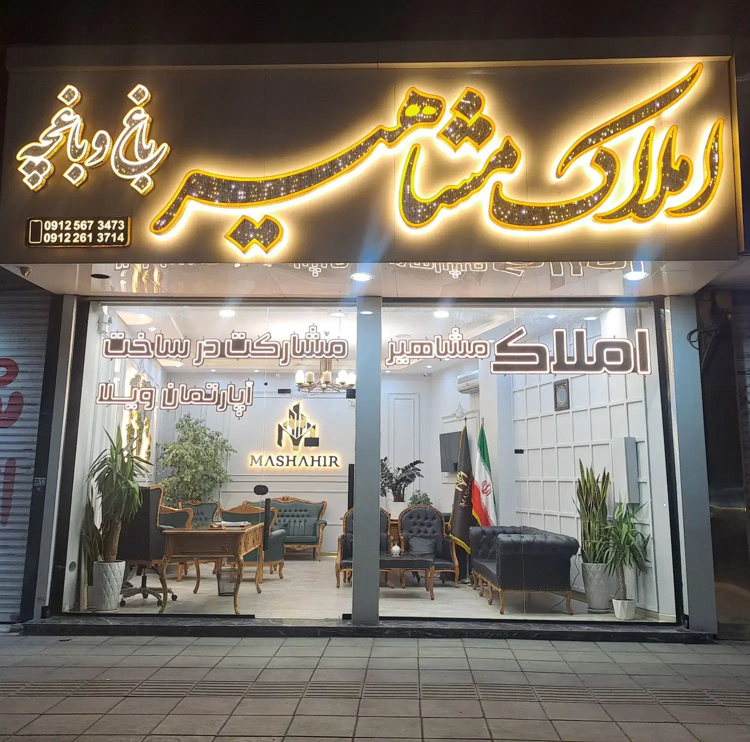 ۷۴/۲ متری محراب همایون ویلا|فروش آپارتمان|محمدشهر, همایون ویلا|دیوار