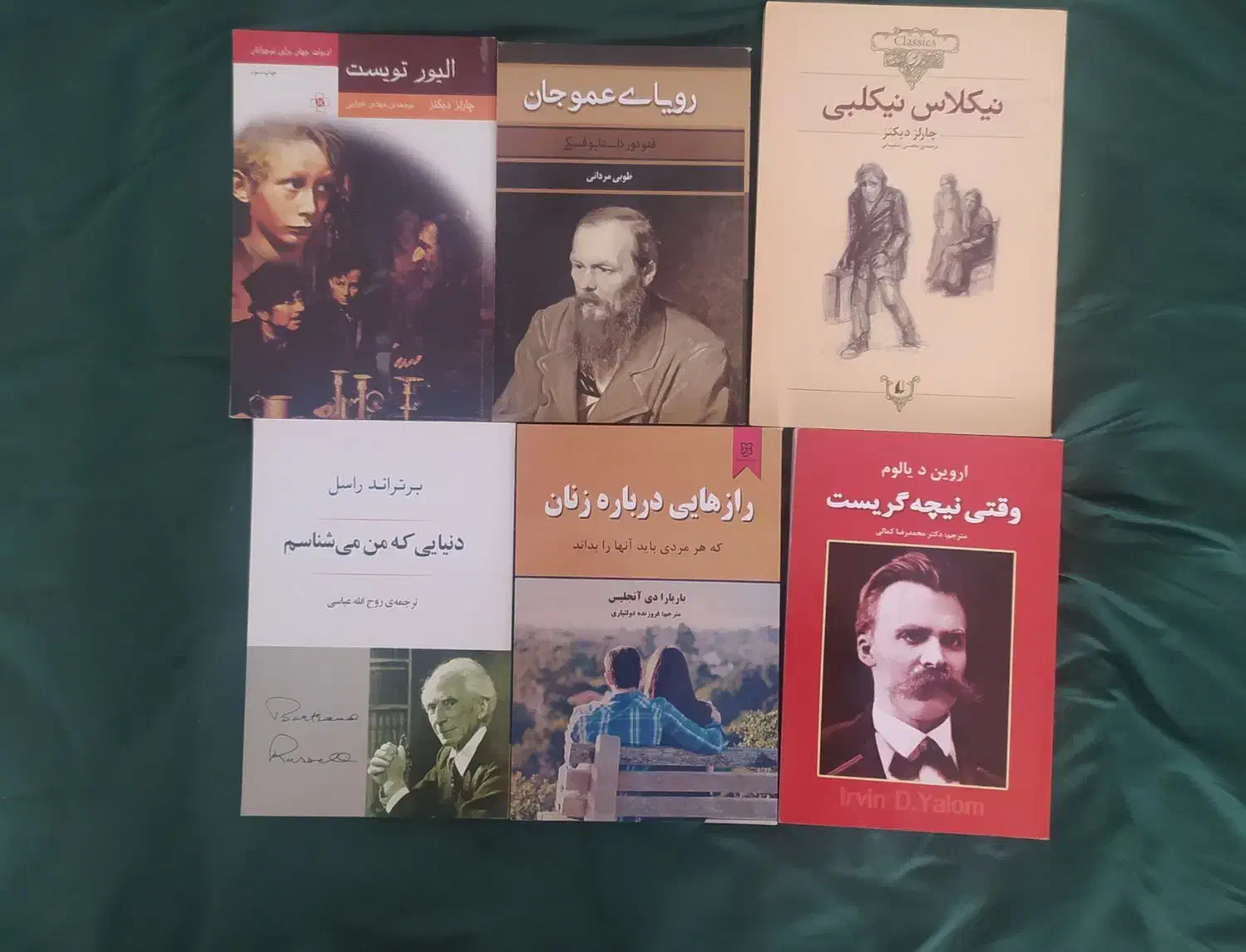 کتاب تاریخ تمدن/روانشناسی/کلید دانش/دژخیم عشق|کتاب و مجله ادبی|سردشت, |دیوار