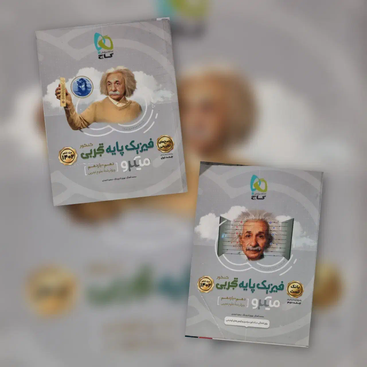 کتاب های تستی کنکور|کتاب و مجله آموزشی|مشکین‌دشت, |دیوار