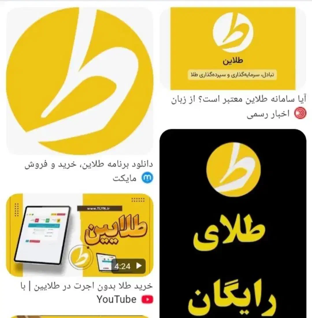 چند برنامه که با نصب احراز هویت هدیه پول رایگان می|کارت هدیه و تخفیف|سبزوار, همت|دیوار