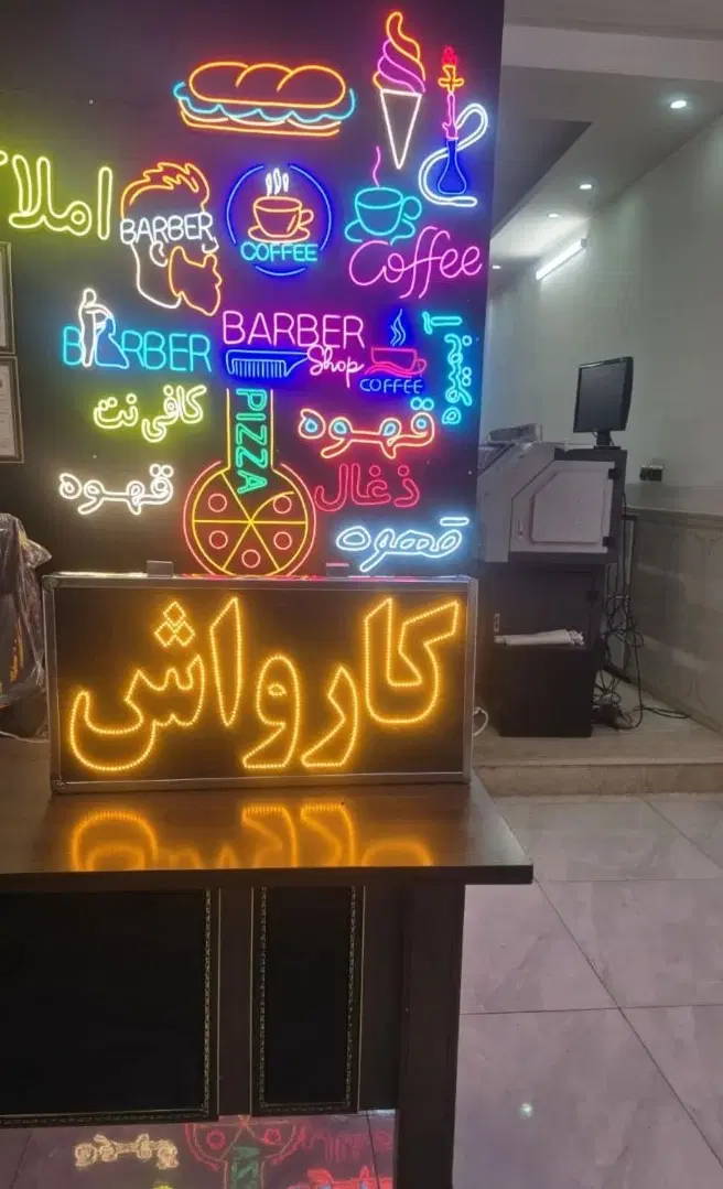 تابلو ال ای.دی.کارواش.موبایل.مکانیکی|فروشگاه و مغازه|تهران, جوانمردان (اندیشه)|دیوار