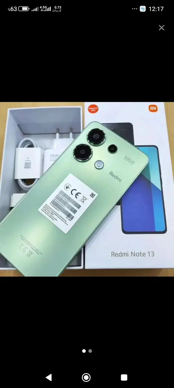 نوت۱۳|موبایل|مشهد, شهید معقول|دیوار