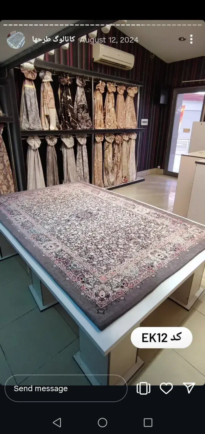 روفرشی|روفرشی|تهران, امیرآباد|دیوار