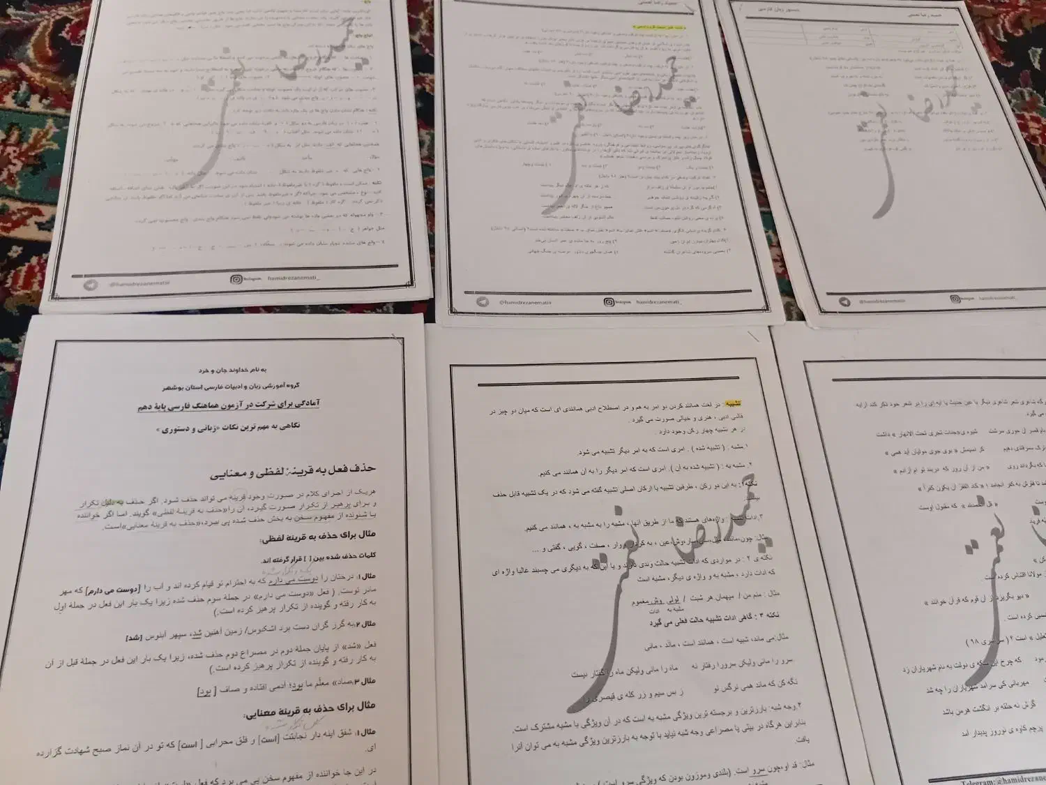 کتاب کمک درسی و تست انسانی|کتاب و مجله آموزشی|سبزوار, هویزه|دیوار