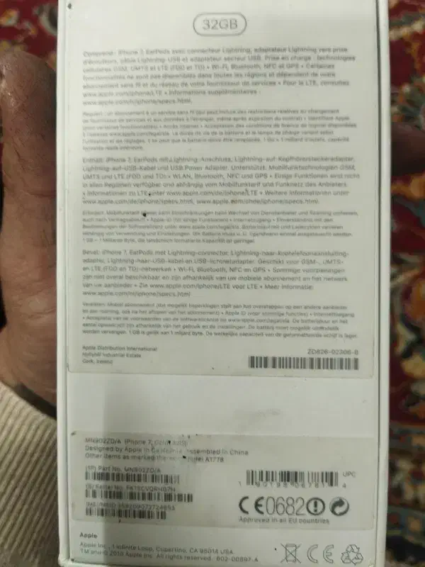 آیفون امید درحد|موبایل|گلبهار, شهر جدید گلبهار|دیوار