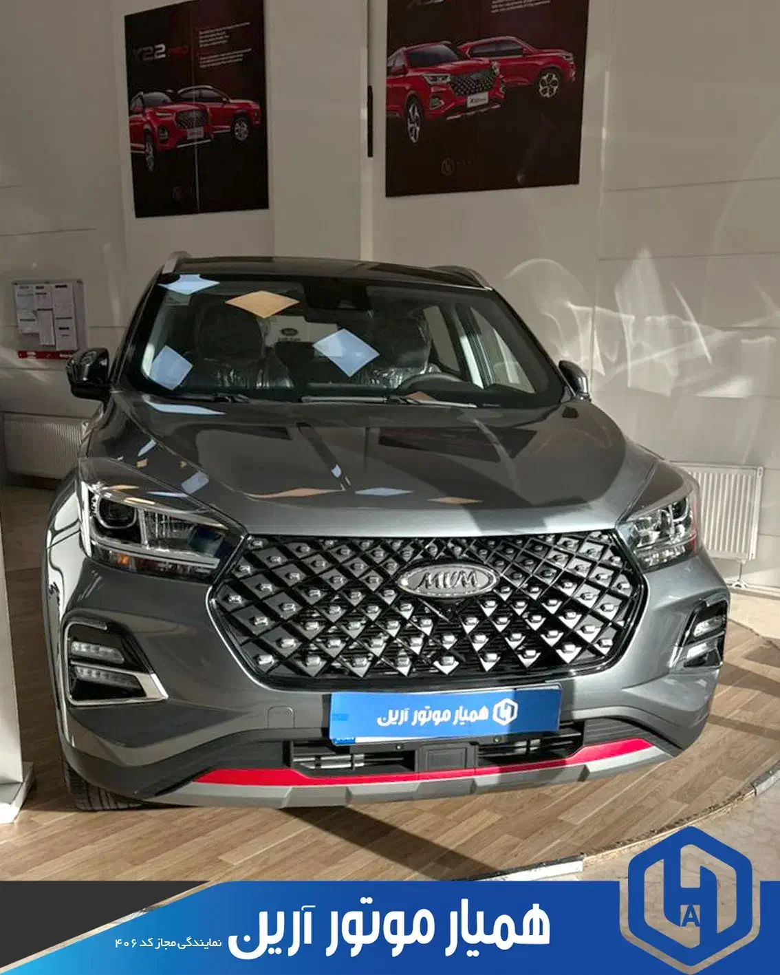 ام وی ام ایکس۵۵ پیش فروش نقدی|خودرو سواری و وانت|تهران, آهنگ|دیوار