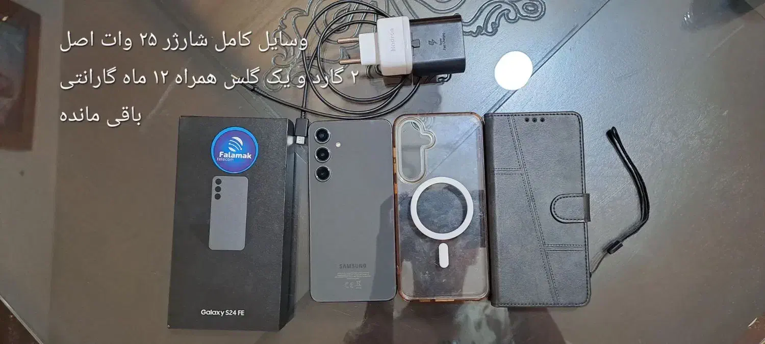 گلکسی S24fe اصل ویتنام همراه با وسایل کامل|موبایل|ایلام, |دیوار