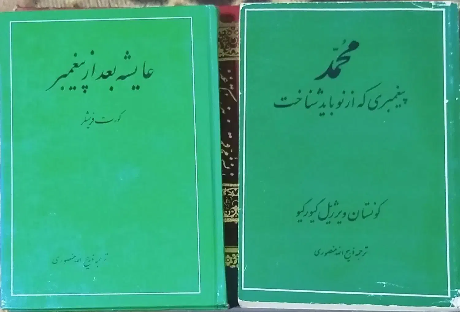 انواع کتاب کم یاب|کتاب و مجله تاریخی|کرمانشاه, |دیوار