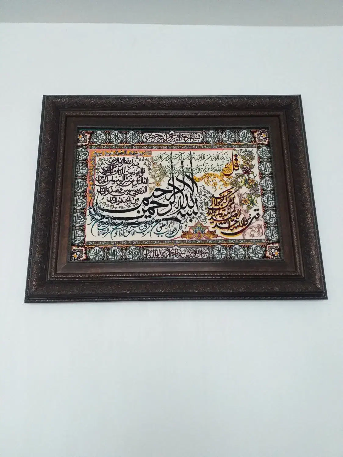 سه عدد تابلو|تابلو فرش|دورود, |دیوار