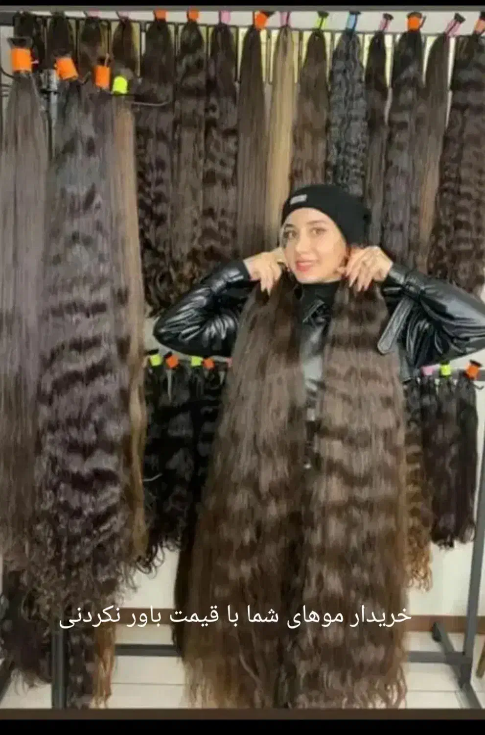 مرکز اصلی خرید مو|آرایشی، بهداشتی، درمانی|اسدآباد, |دیوار