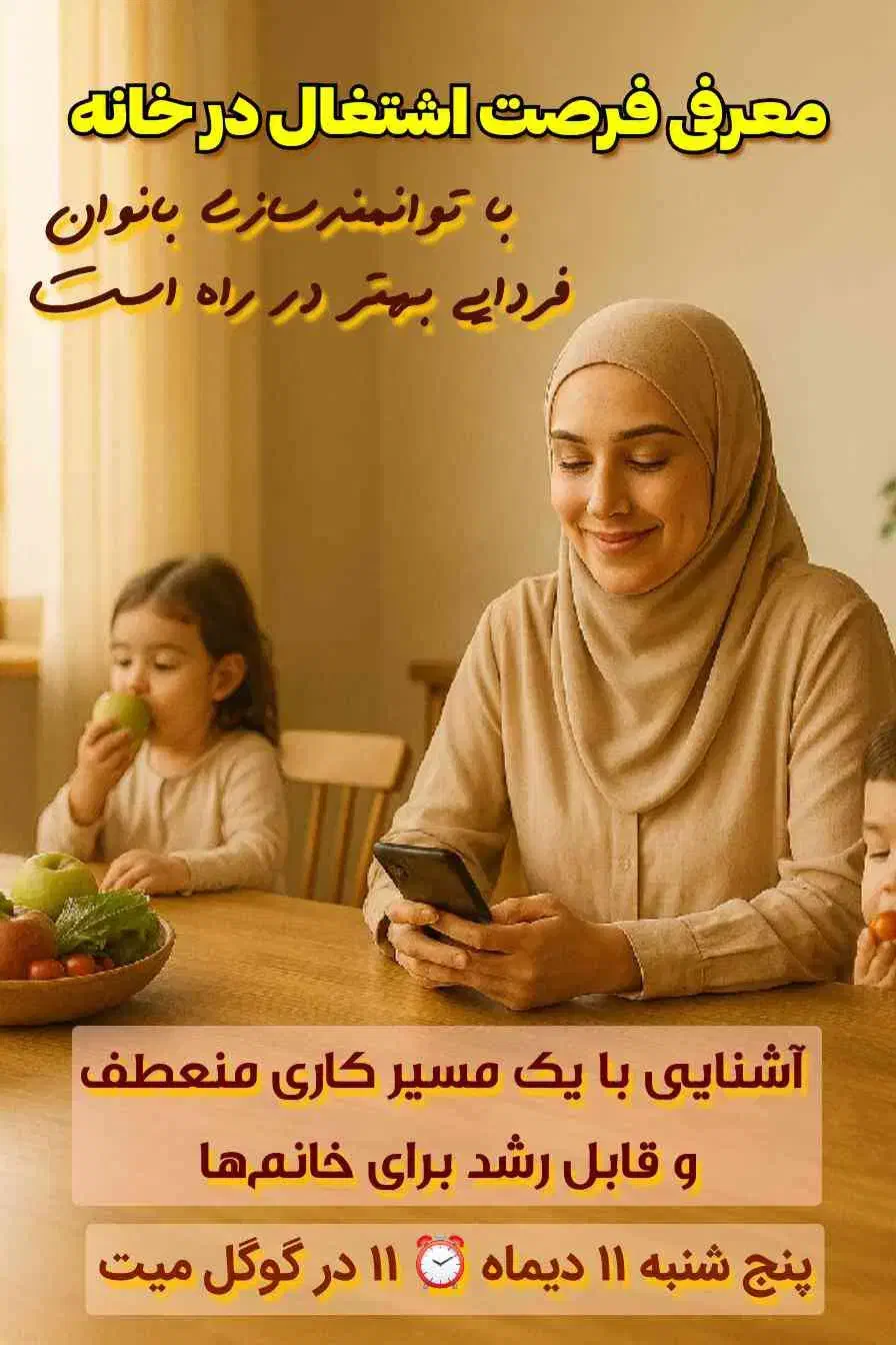 اگهی کار در منزل|استخدام بازاریابی و فروش|مریوان, |دیوار