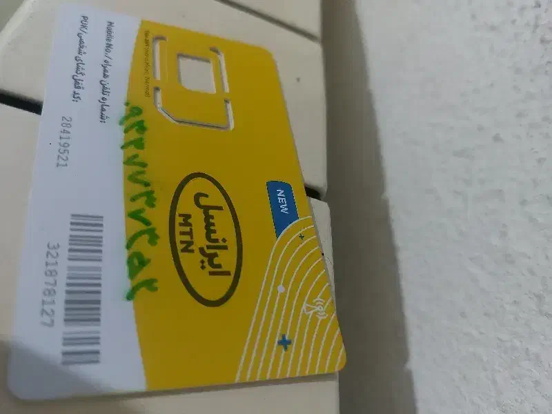 9337737352|سیم‌کارت|تهران, قلهک|دیوار