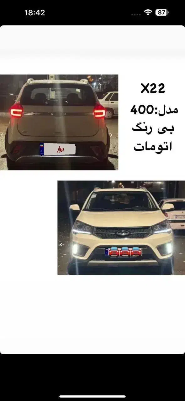 ام وی ام x22 اتومات اسپرت اکسلنت|خودرو سواری و وانت|قزوین, |دیوار