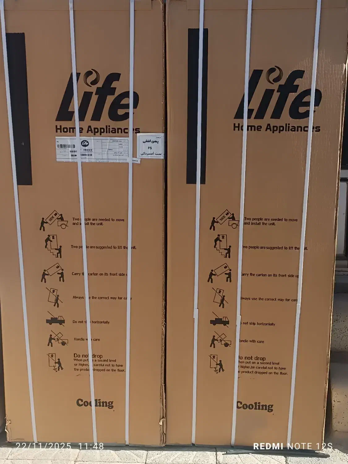 فروش یخچال|یخچال و فریزر|لالجین, |دیوار