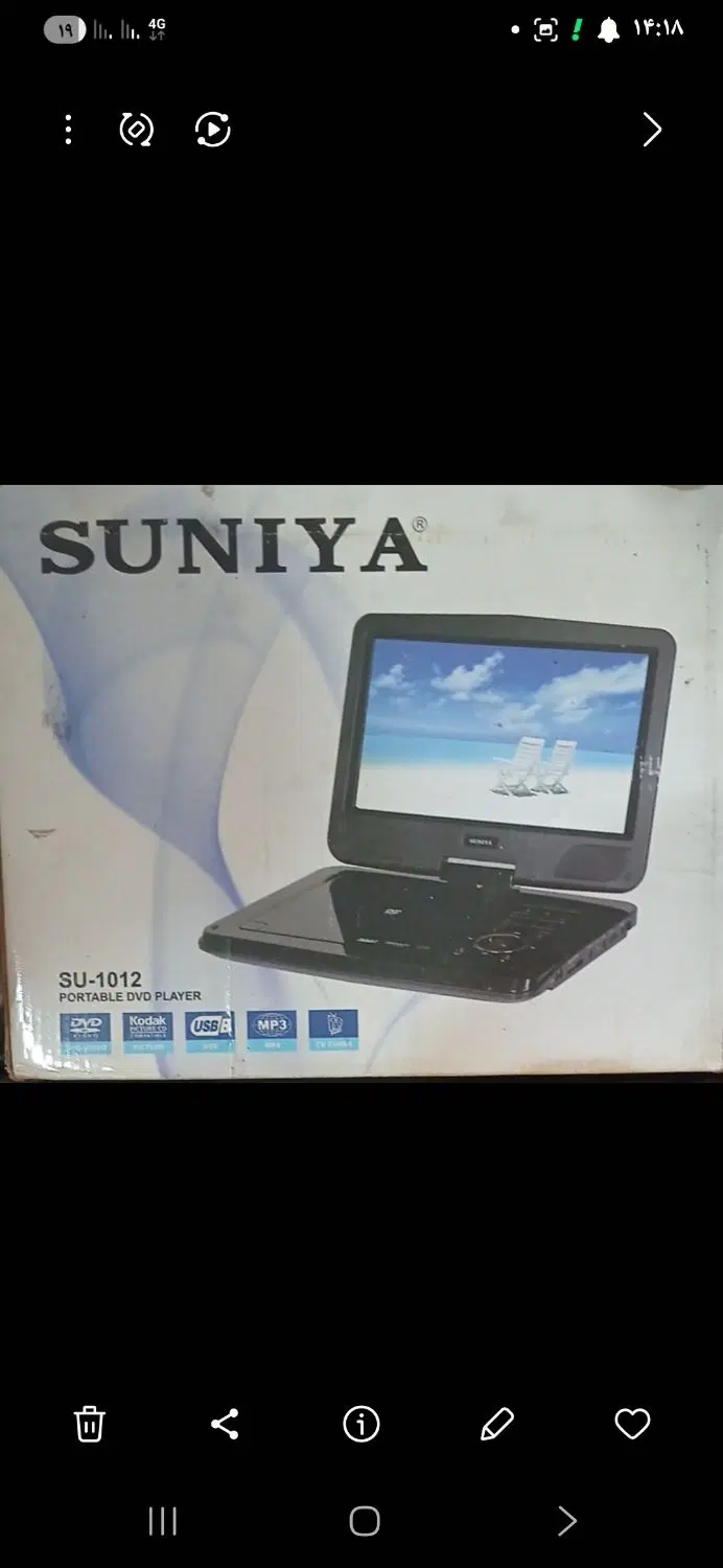 پخش کننده ۱۰.۱ اینچ سونیا|پخشکننده DVD و ویدیو|تهران, استاد معین|دیوار