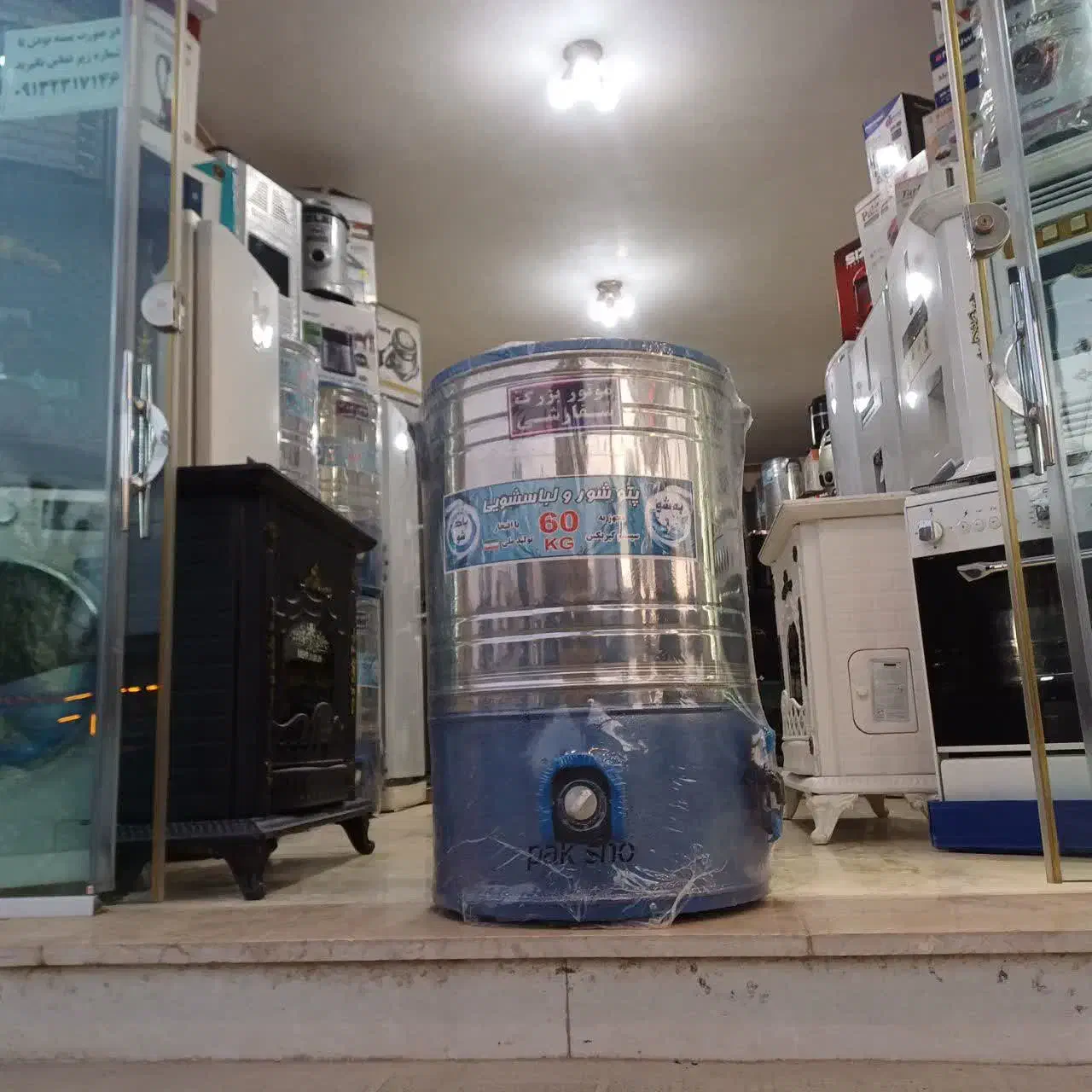 پتو شور 60 کیلویی نو|ماشین لباسشویی و خشککن لباس|نجفآباد, جلال آباد|دیوار