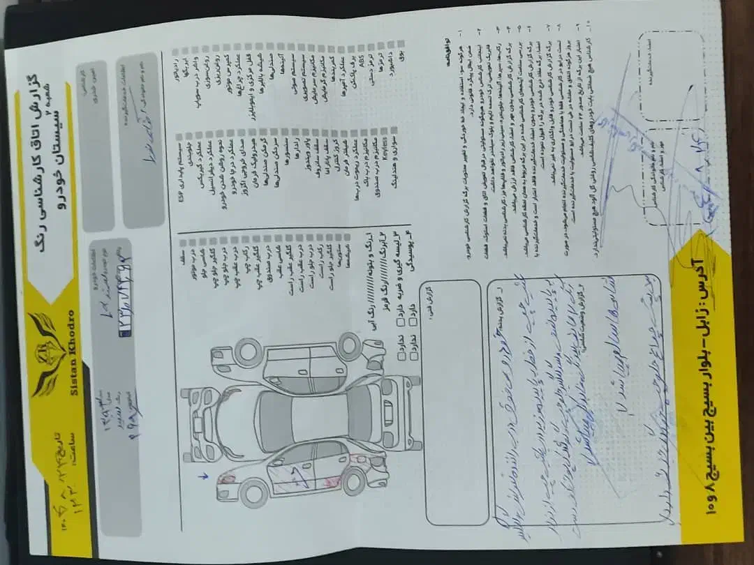 سمند EF7 مدل ۱۳۹۳|خودرو سواری و وانت|زابل, |دیوار