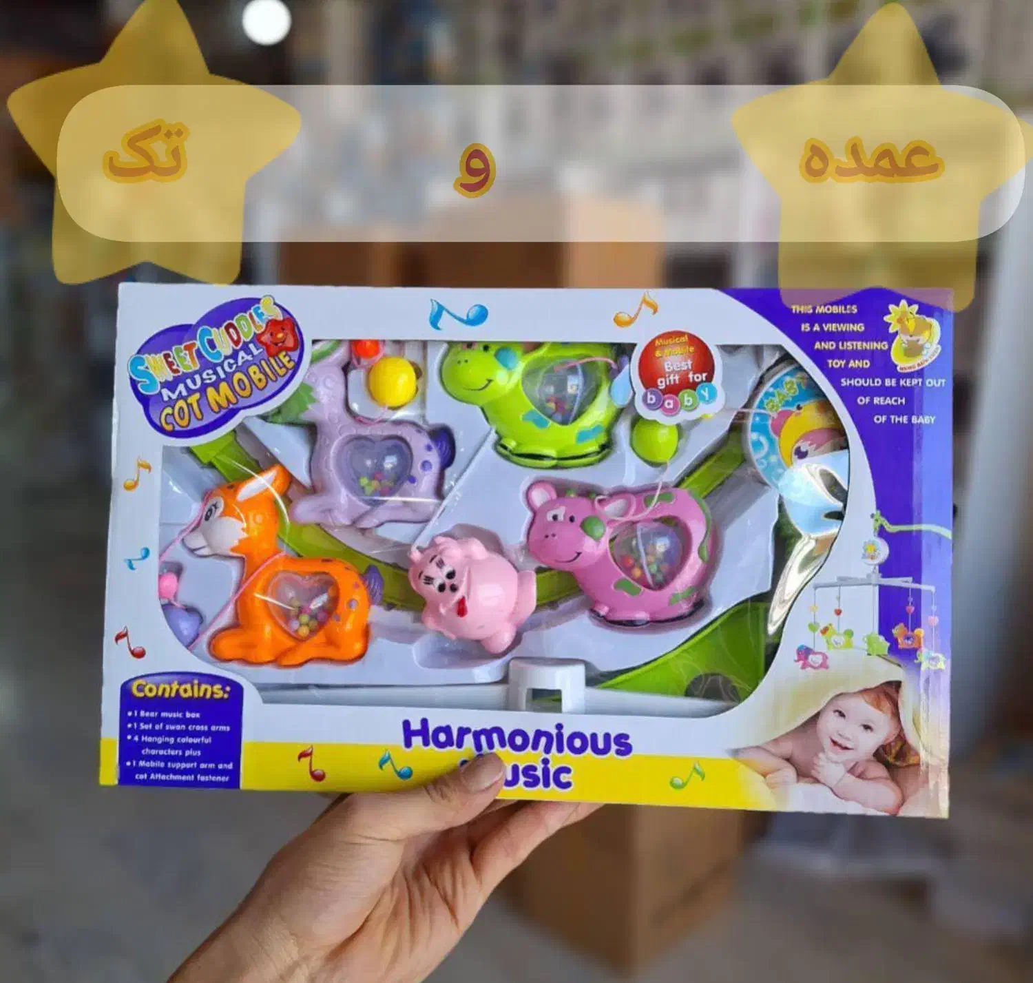 سیسمونی کویتی/تولیدی/اقساط/عمده/آویزتخت موزیکال|اسباب و اثاث بچه|کرمانشاه, |دیوار