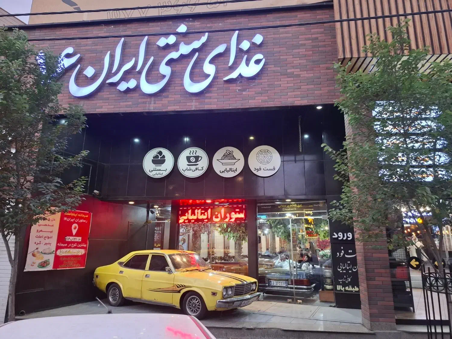 نیروی اقا در فست فود و یک نیروی سالن کارو پیک|استخدام خدمات فروشگاه و رستوران|قم, دورشهر|دیوار