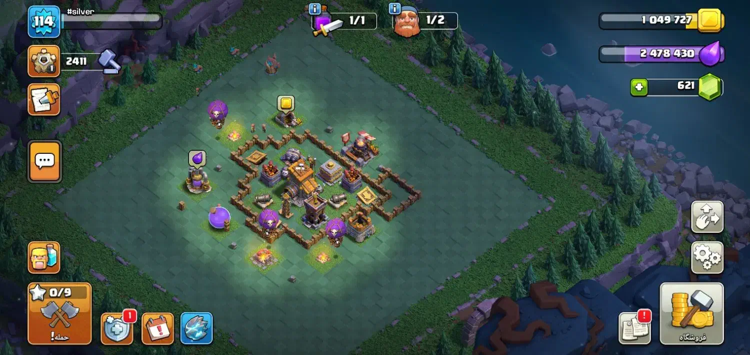 کلش|کنسول، بازی ویدئویی و آنلاین|دورود, |دیوار