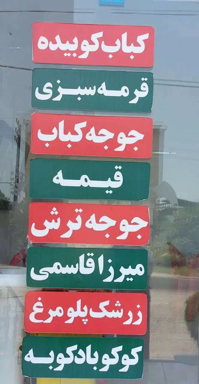 آشپزخانه مرکزی دریا|خدمات پذیرایی، مراسم|تنکابن, |دیوار