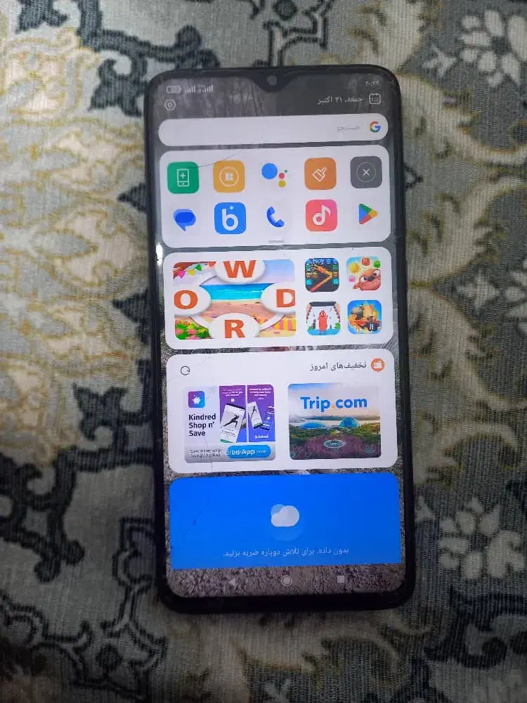 گوشی نوت 8پرو|موبایل|ملارد, |دیوار