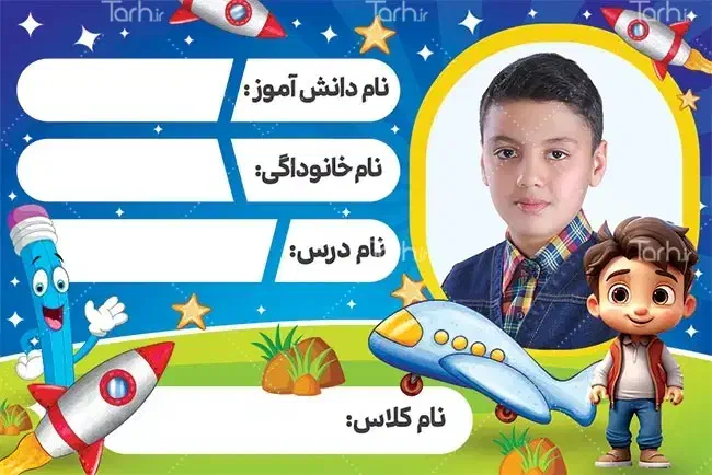 گل های امید|لوازم التحریر|اهواز, کیانشهر|دیوار