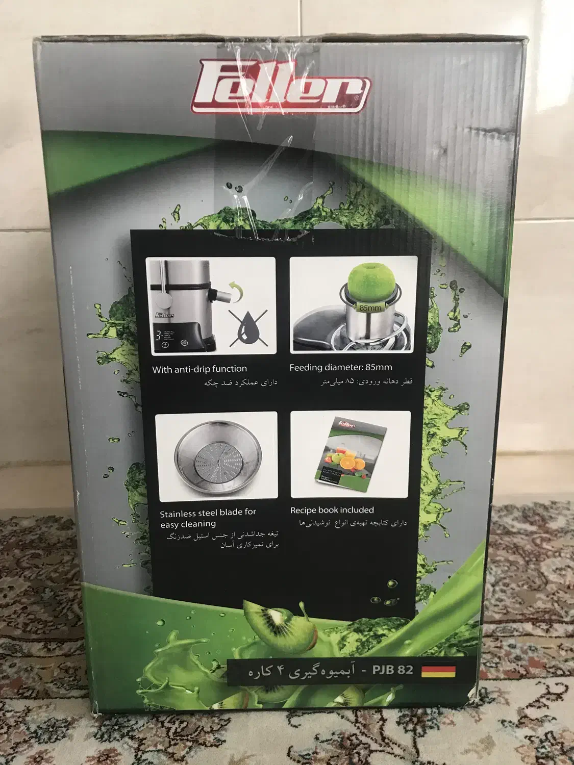 آب میوه گیری فلر|آبمیوه‌گیر و آب‌مرکبات‌گیر|قرچک, مهدیه|دیوار