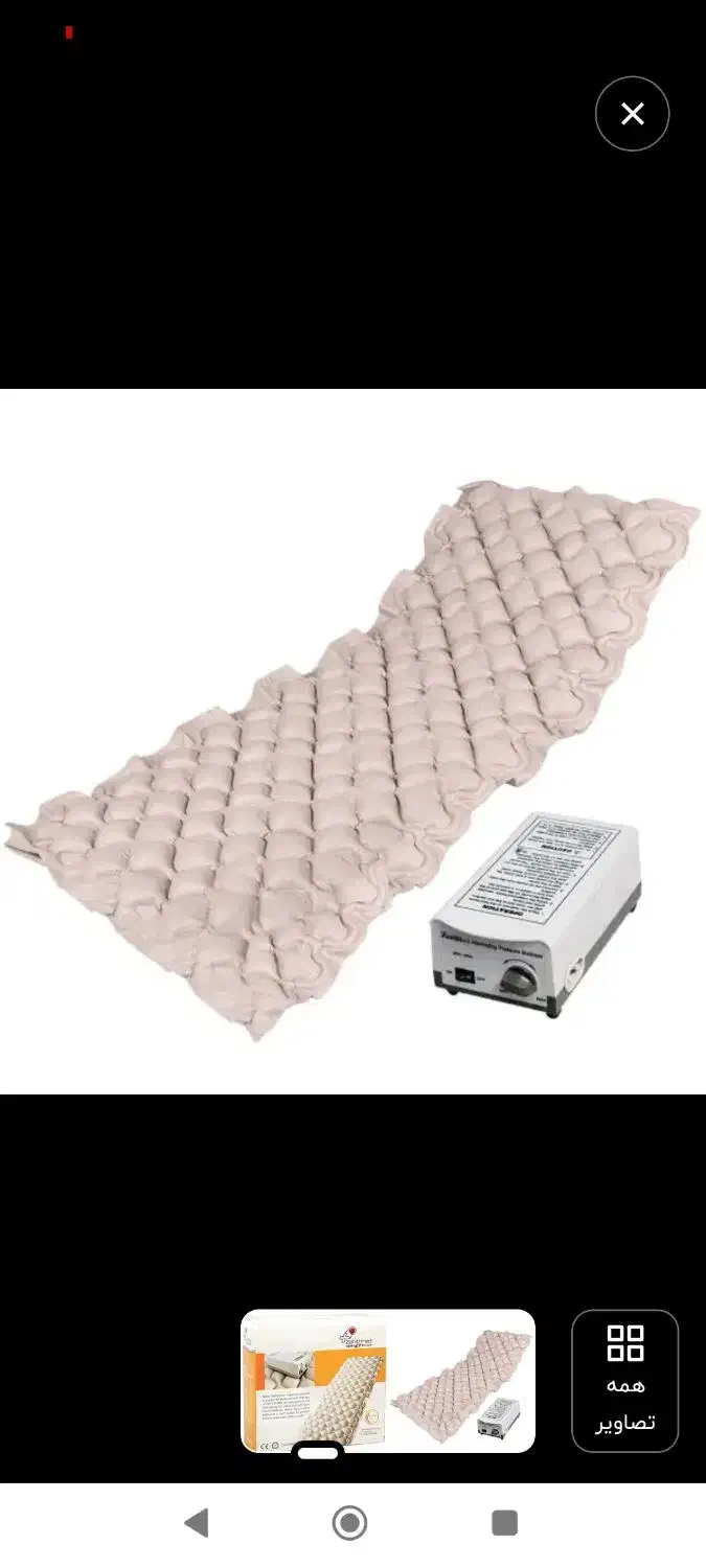 تشک مواج|تشک تختخواب|نهاوند, |دیوار