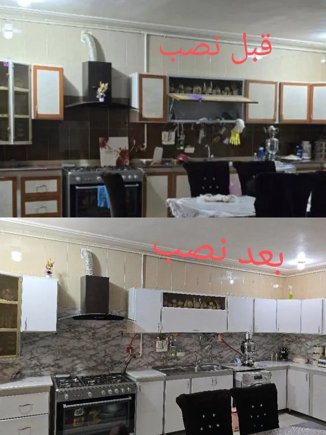 برچسب کابینت|خدمات پیشه و مهارت|خرم‌آباد, |دیوار