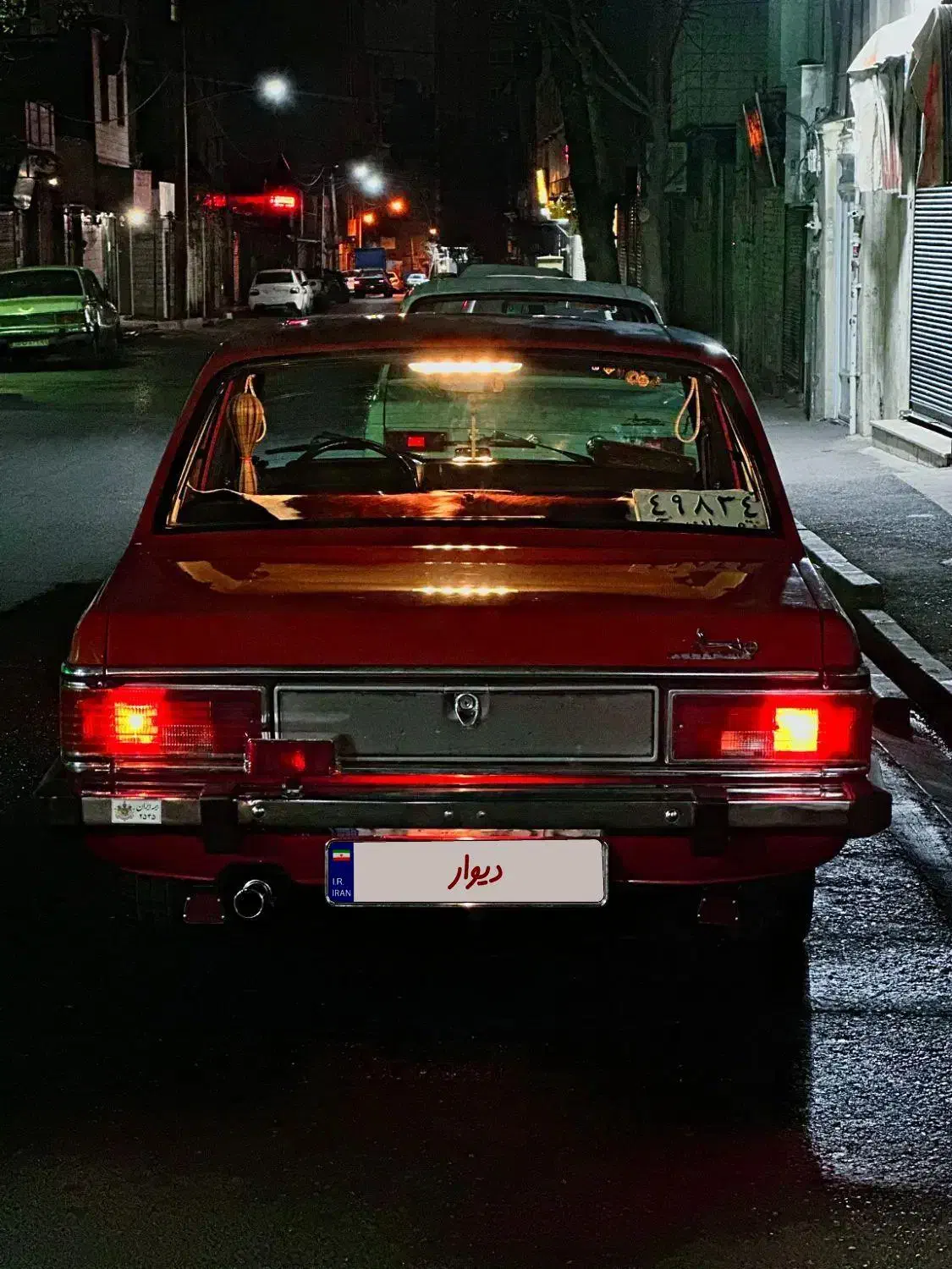 پیکان ۵۹ اخرایی|خودرو کلاسیک|ری, شهادت|دیوار