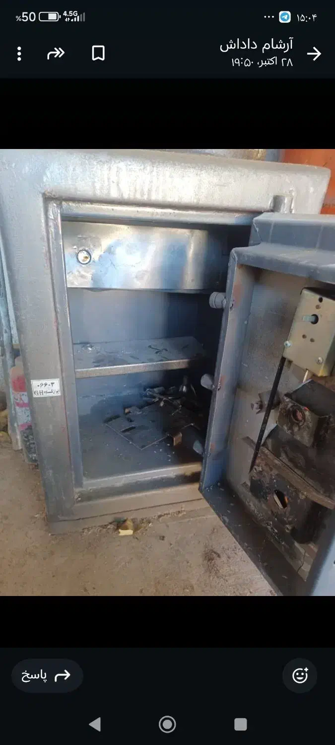 گاوصندوق|ابزارآلات|گنبد کاووس, |دیوار