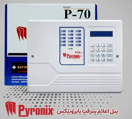 دزدگیر اماکن متناسب با بودجه شما|دوربین مداربسته|تهران, افسریه شمالی|دیوار