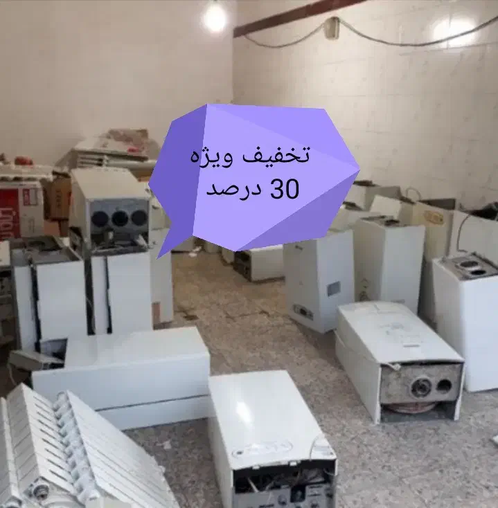 تعمیرات پکیج، آبگرمکن، پمپ آب|آبگرمکن، پکیج، شوفاژ|نیشابور, پاستور|دیوار