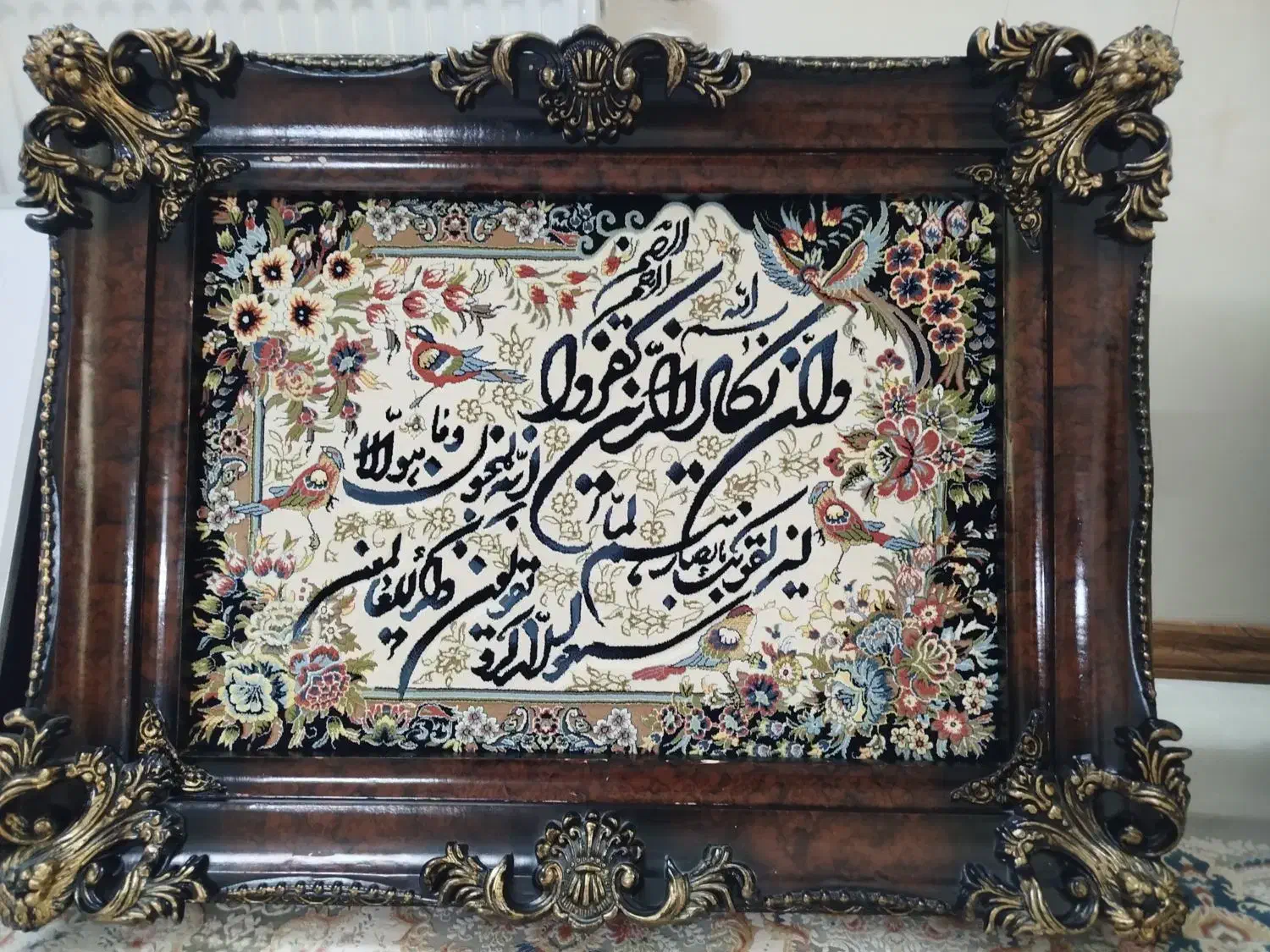 تابلو|تابلو فرش|مشهد, شهید مطهری|دیوار