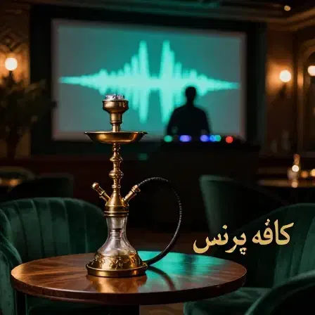 کافه رستوران پرنس|خدمات پذیرایی، مراسم|ورامین, شهرک ولیعصر|دیوار