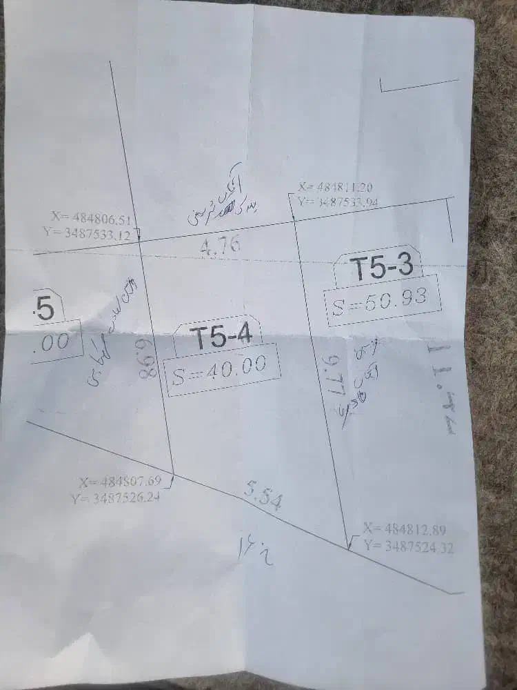 فروش  زمین تجاری در طرح حاج امان الله شریفی|فروش زمین و ملک کلنگی|لردگان, |دیوار