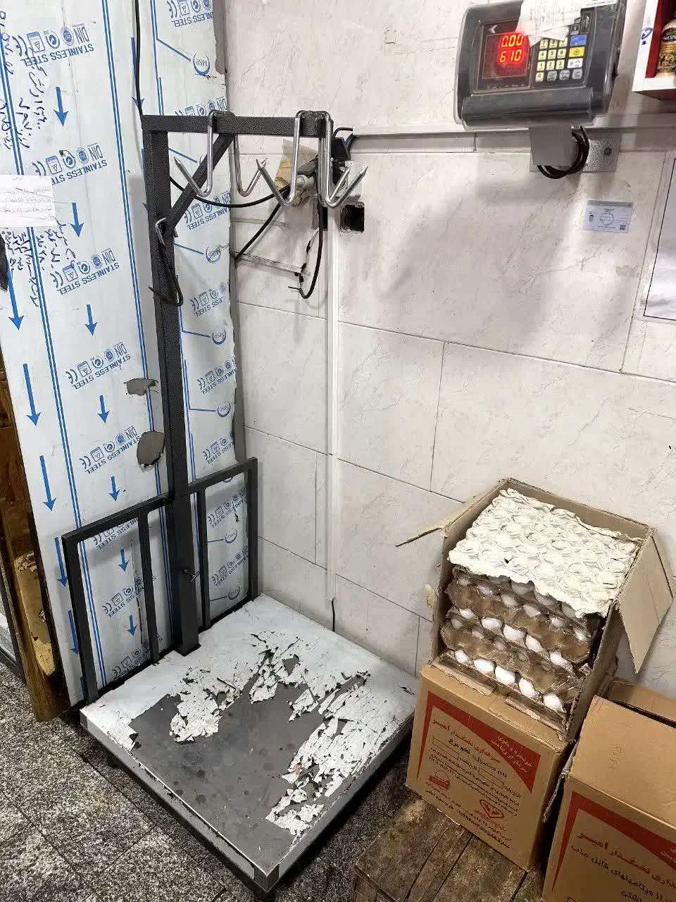 فروش لوازم قصابی|فروشگاه و مغازه|قم, چهل درخت‎|دیوار