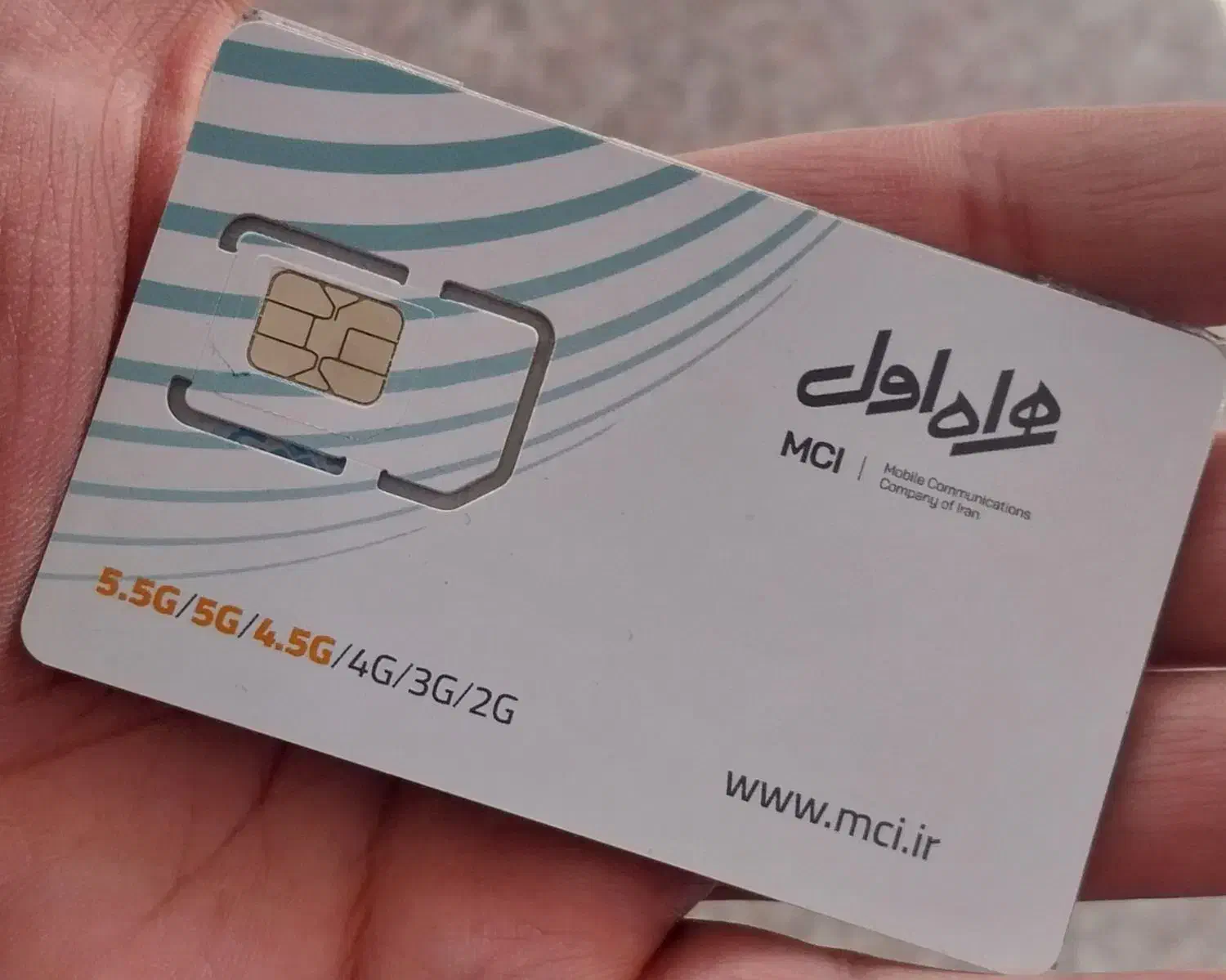 خط صفر پک|سیمکارت|کرمان, |دیوار