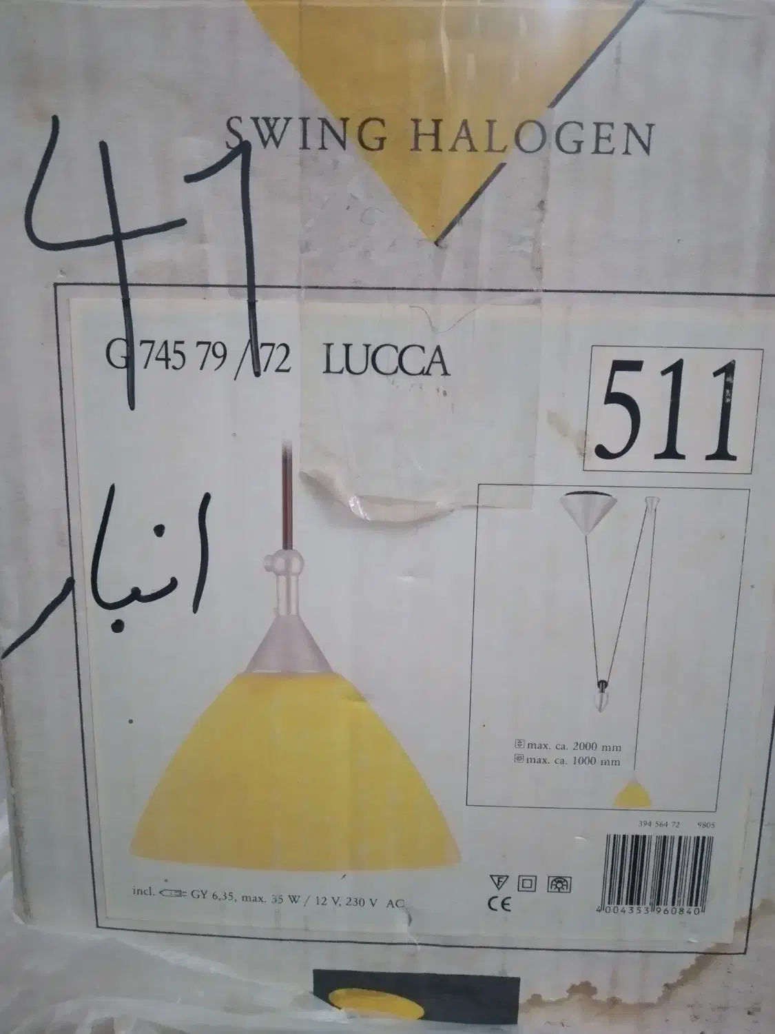 چراغ آویز اپن|لوستر و چراغ آویز|کرمان, |دیوار