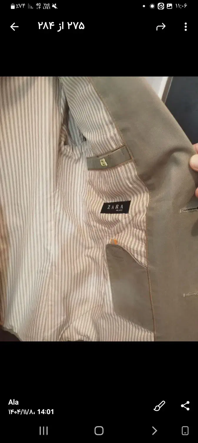 کت و لباس|لباس|رشت, کوی جام جم|دیوار