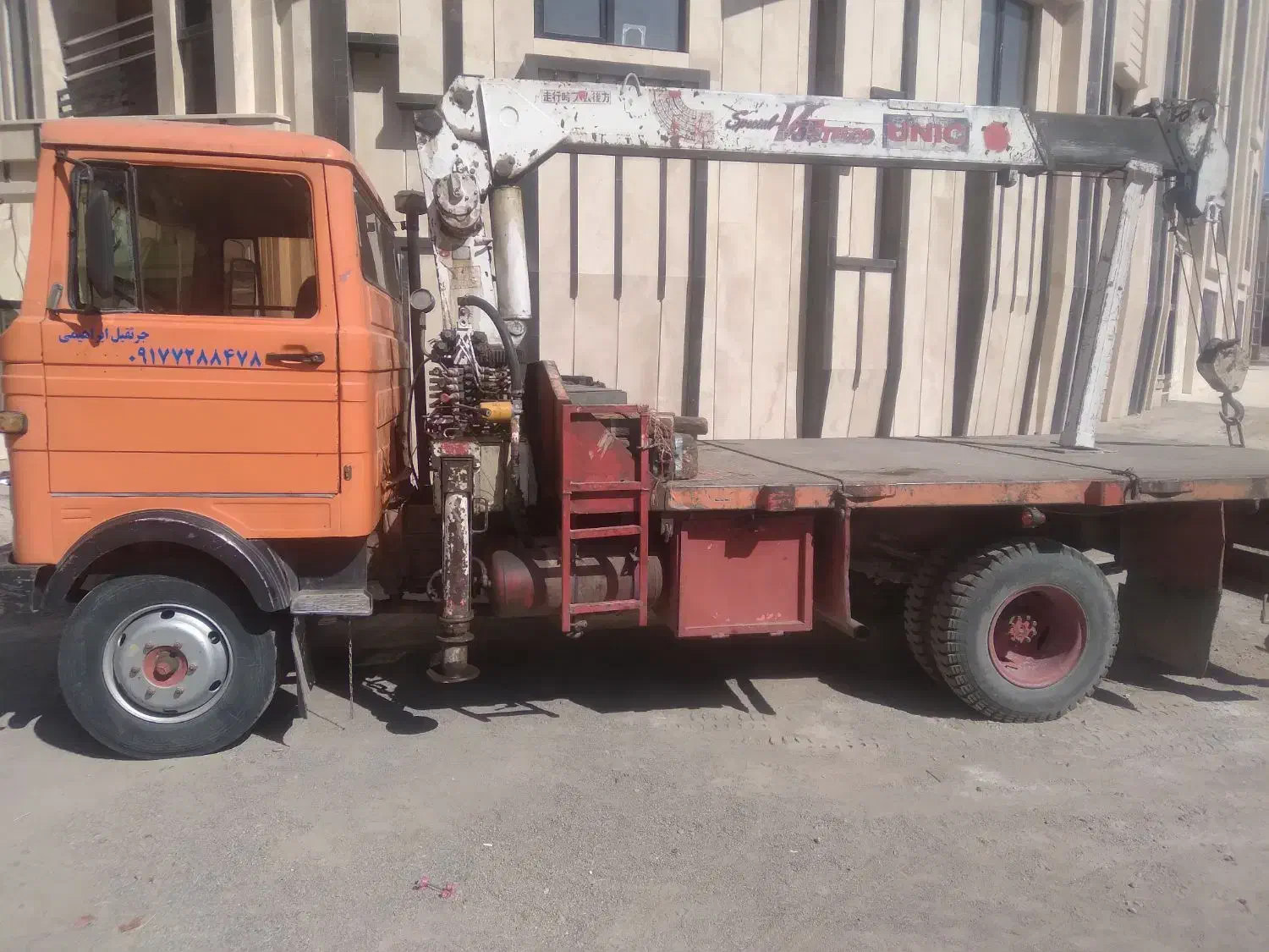 جرثقیل|خدمات حمل و نقل|پرند, فاز ۳|دیوار