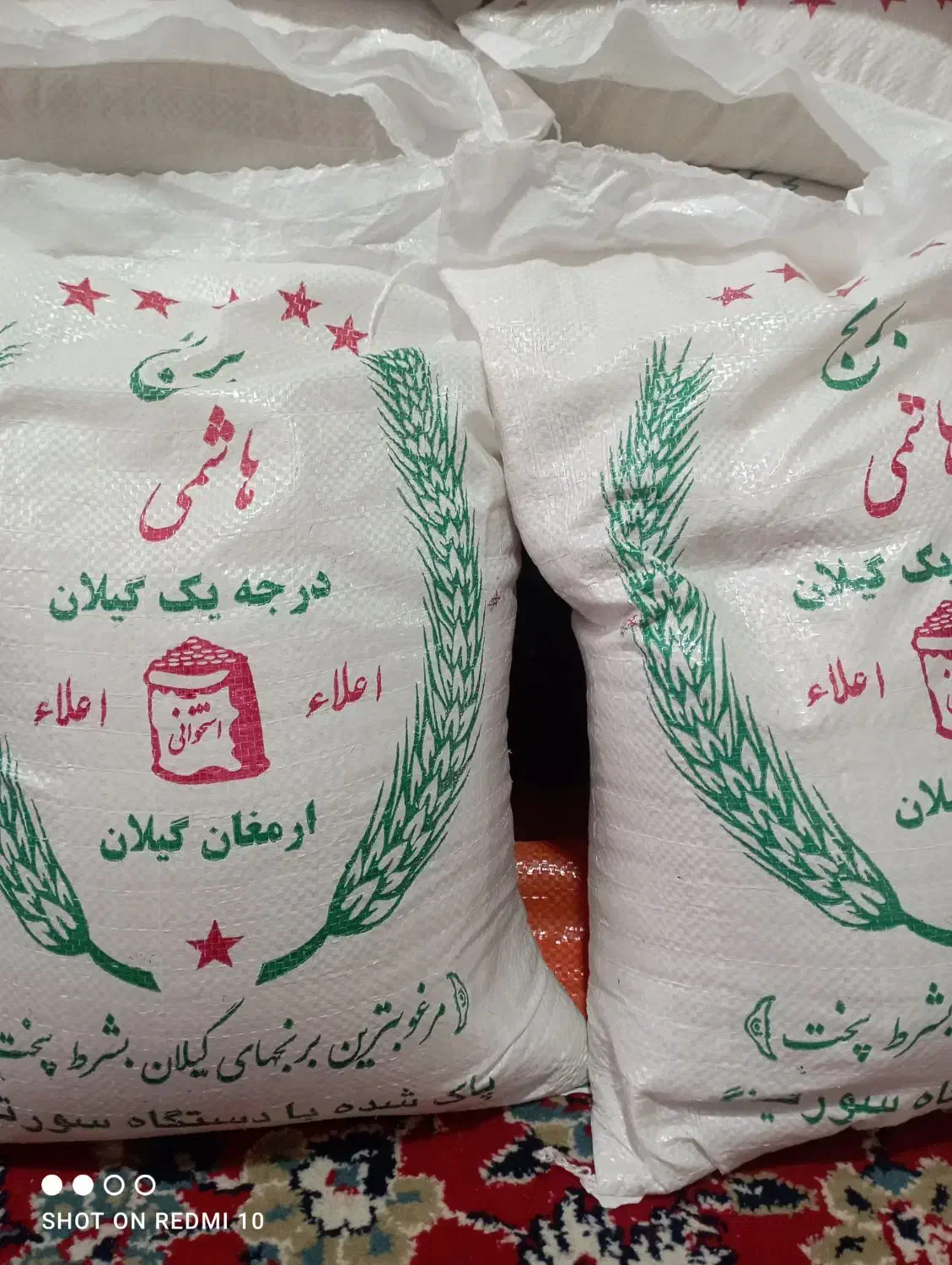 برنج هاشمی درجه1|خوردنی و آشامیدنی|ماسال, |دیوار