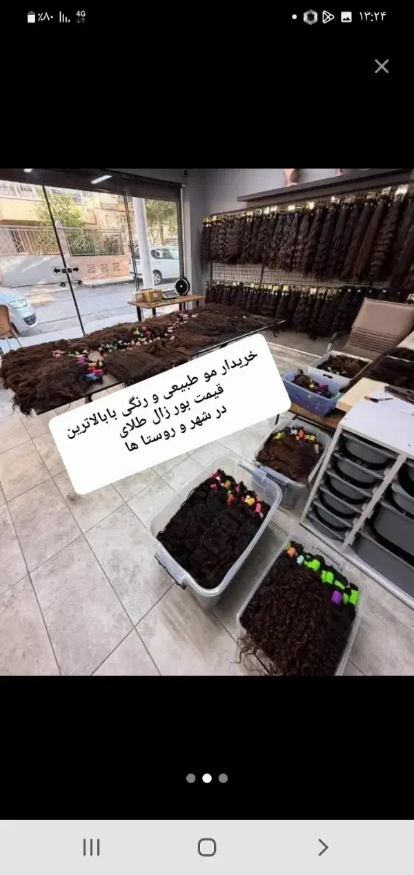 اولین مرکز معتبر سنندج|آرایشی، بهداشتی، درمانی|سنندج, |دیوار