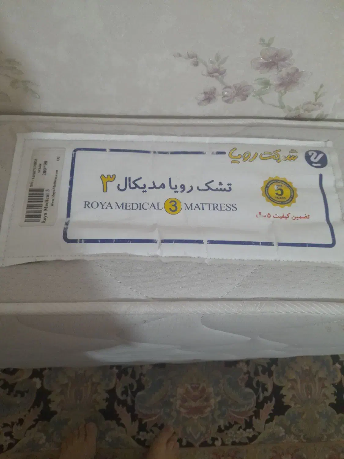 تشک یک نفر در حد نو|تشک تختخواب|تهران, شهید رجایی|دیوار