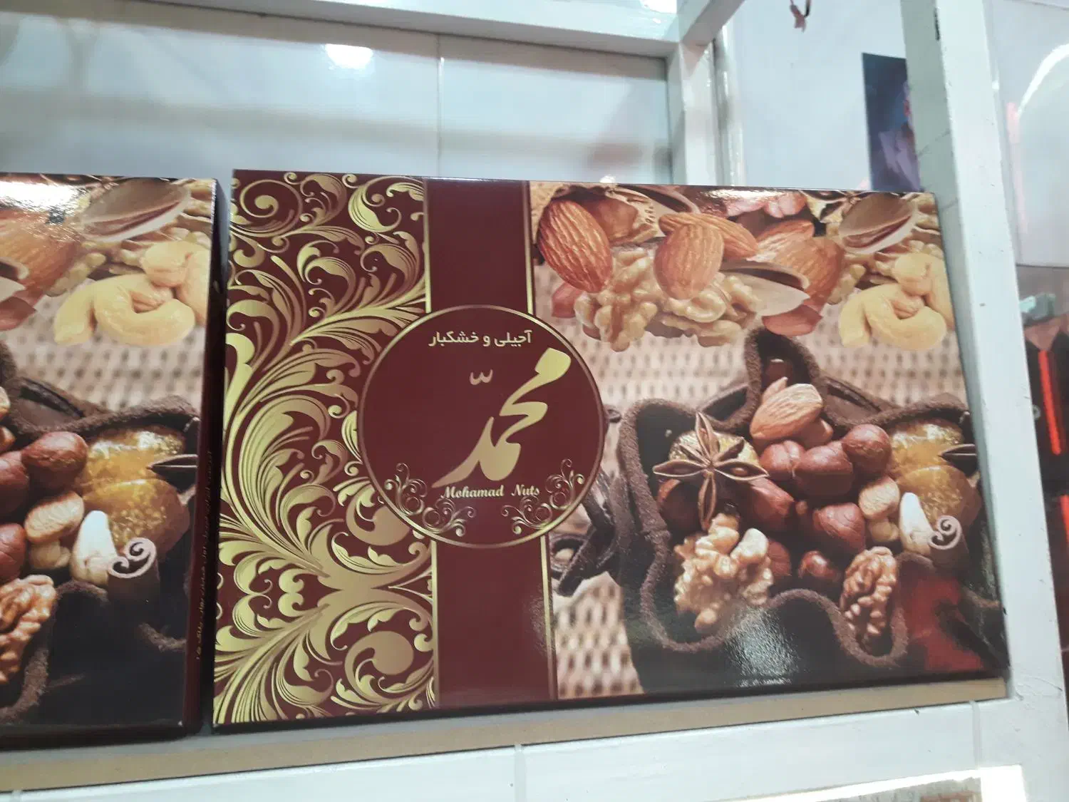 قوطی آجیل(نو)|ظروف نگهدارنده، پلاستیکی، یک‌بارمصرف|تبریز, |دیوار