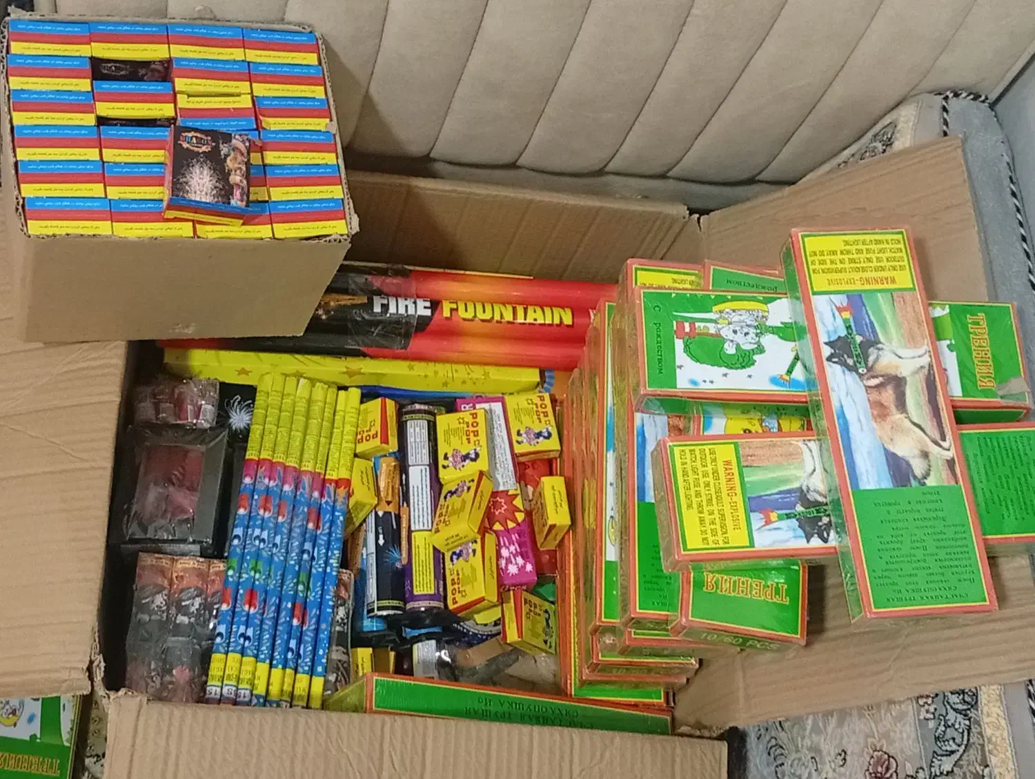 ترقه|اسباب‌‌بازی|ابهر, |دیوار